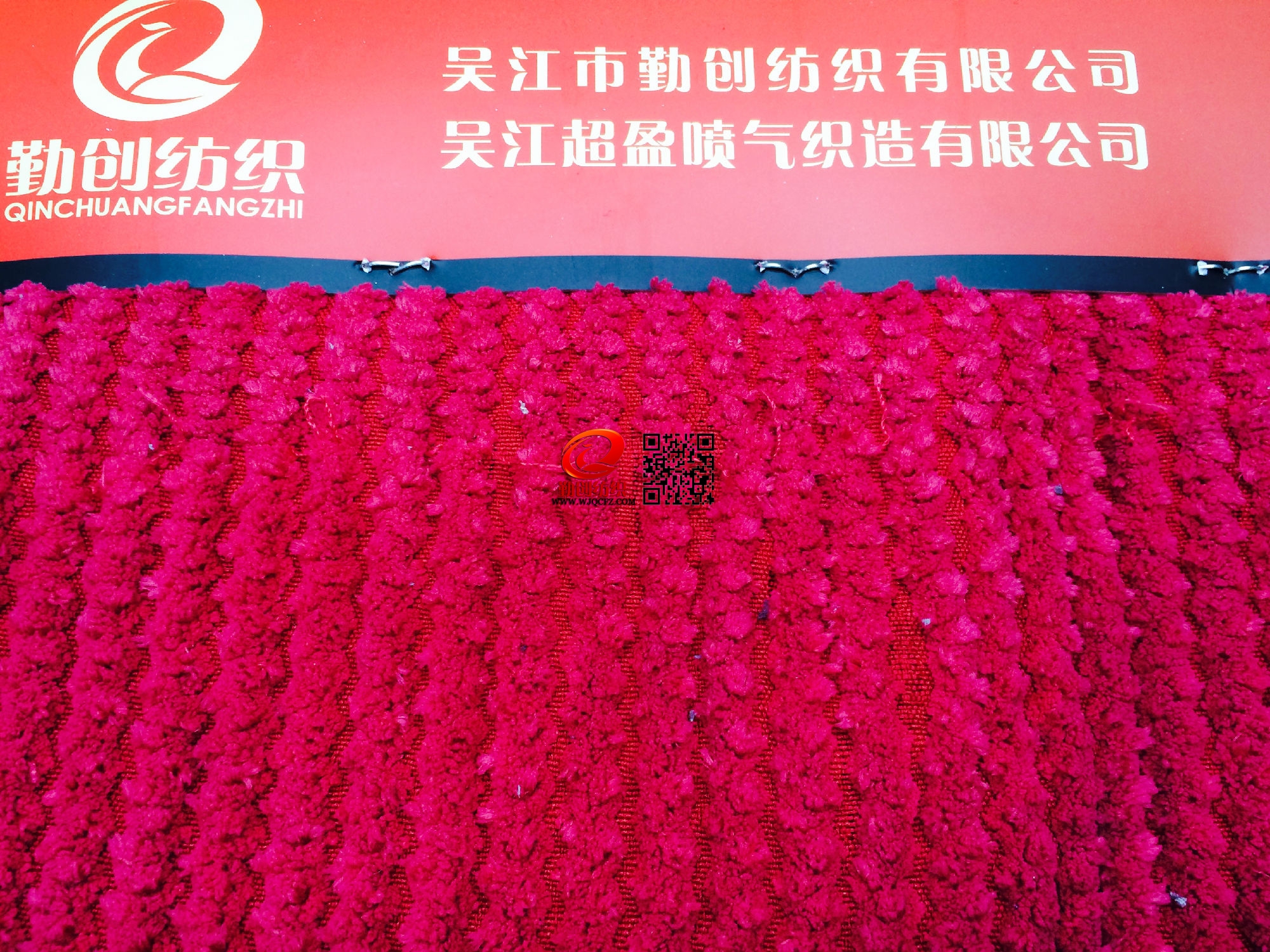 海参条灯芯绒