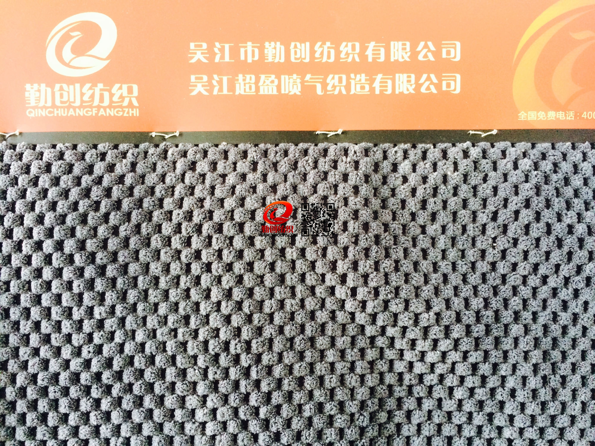 点点绒灯芯绒